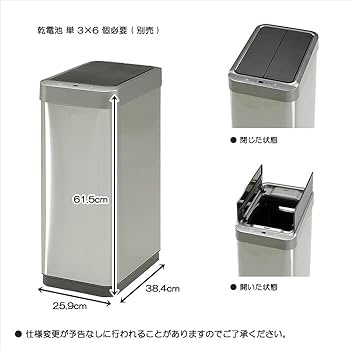 Amazon｜EKO ゴミ箱 45L 自動 ふた付き 自動開閉式 塵箱 蓋付き